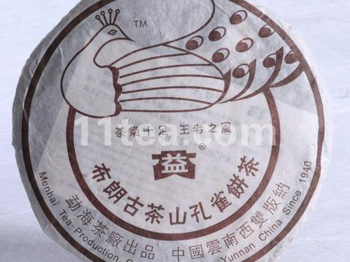 孔雀系列青饼茶大益普洱茶