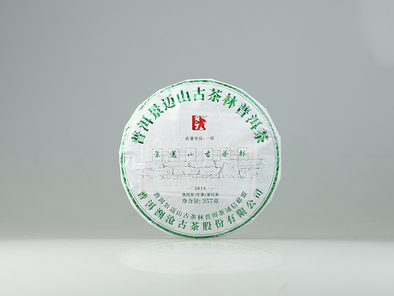 普洱景迈山古茶林普洱茶（大饼）