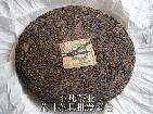 勐库辫子茶 手工辫子茶 勐库普洱生茶 手工精制 收藏佳品800克