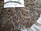 勐库辫子茶 手工辫子茶 勐库普洱生茶 手工精制 收藏佳品 500克