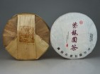 紫龙圆茶（生茶）