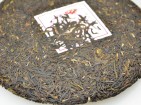  紫龙圆茶（生茶）