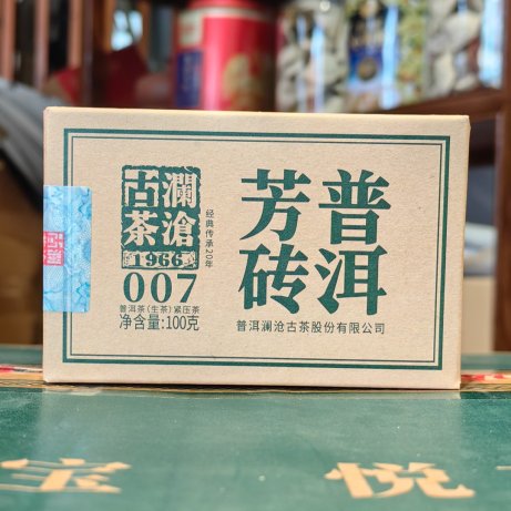 澜沧古茶产品wq