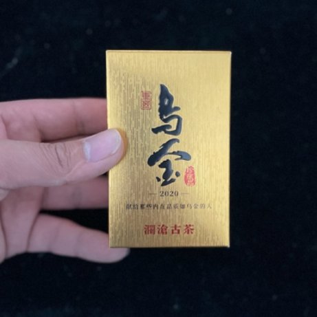 澜沧古茶产品wq