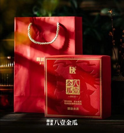 澜沧古茶产品图片8月7日 