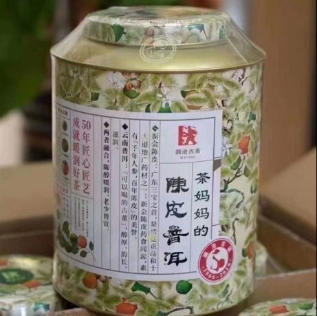 澜沧古茶产品图片8月7日 