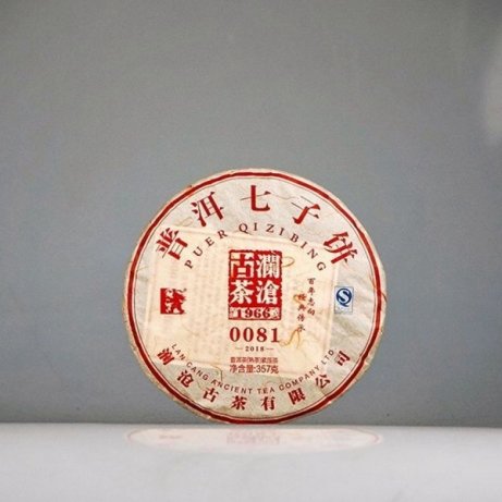 澜沧古茶产品图片8月14日 