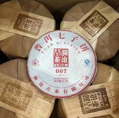 澜沧古茶产品图片8月14日 