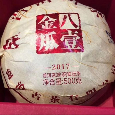 澜沧古茶产品图片8月14日 