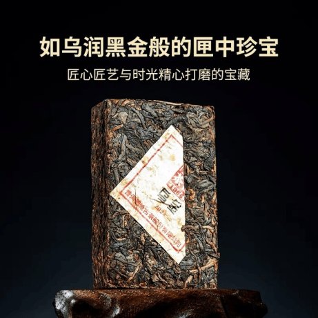 澜沧古茶产品图片8月15日 