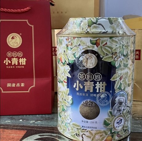 澜沧古茶产品图片8月21日 