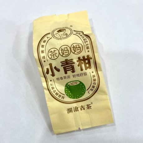 澜沧古茶产品图片8月21日 