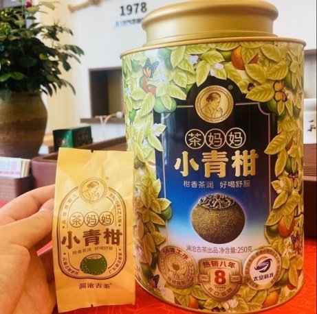 澜沧古茶产品图片8月21日 