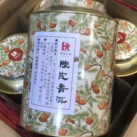 澜沧古茶产品图片8月21日 