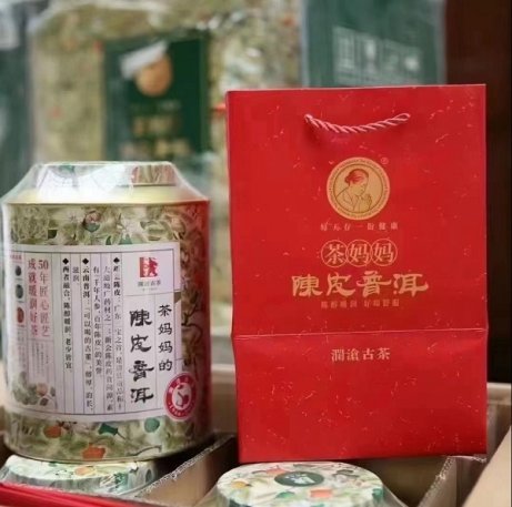 澜沧古茶产品图片8月28日 