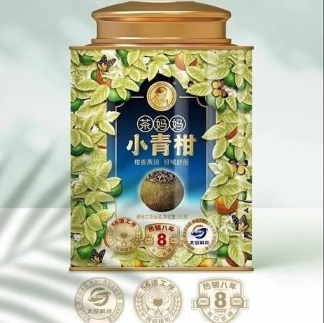 澜沧古茶产品图片8月28日 