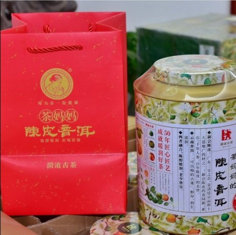 澜沧古茶产品图片8月28日 