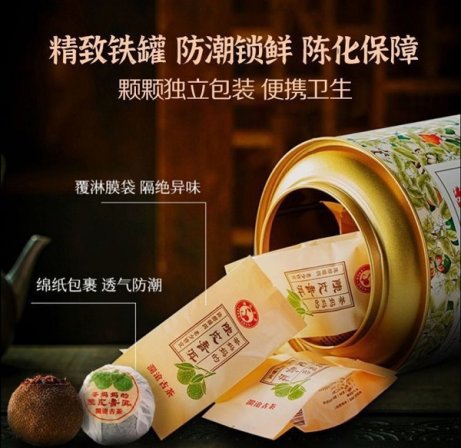 澜沧古茶产品图片8月28日 