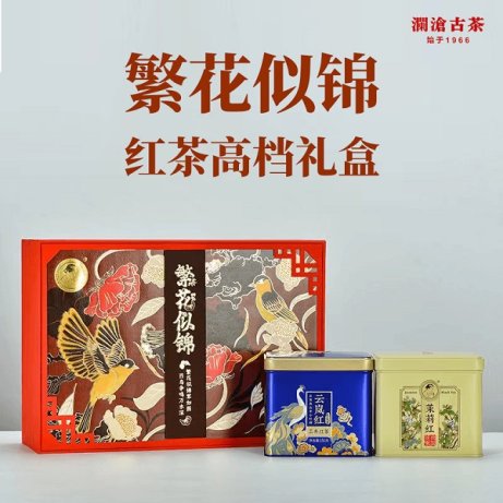 澜沧古茶产品图片9月2日 