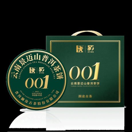 澜沧古茶产品图片9月2日 